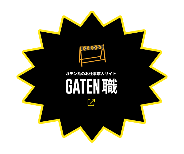 bnrhalf_gaten_bg